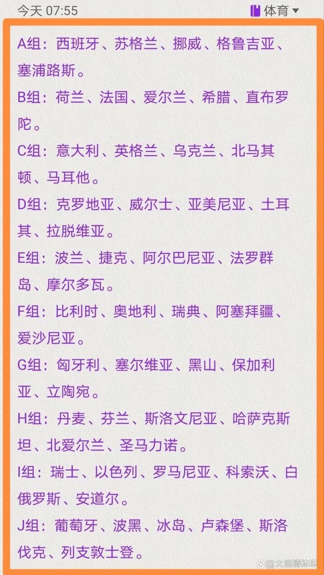 第74分钟，帕特里克拉拽卢卡库球衣，裁判出示黄牌警告帕特里克。